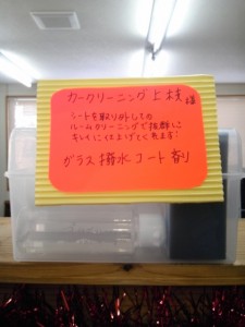 抽選会　協賛商品ありがとうございます!!