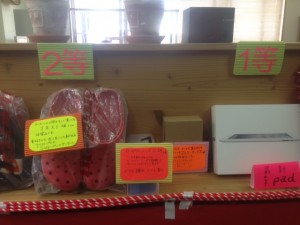 特賞 ipad　が当たる!!　大抽選会開催中～8/24迄