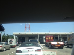 なにわ検査協会に新規登録いってきました～！！