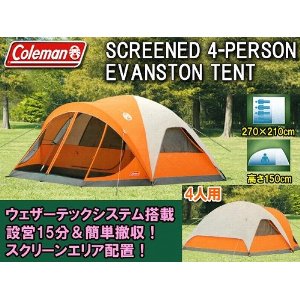 ガレージサン抽選会実施中！！　5/25・5/26・5/27