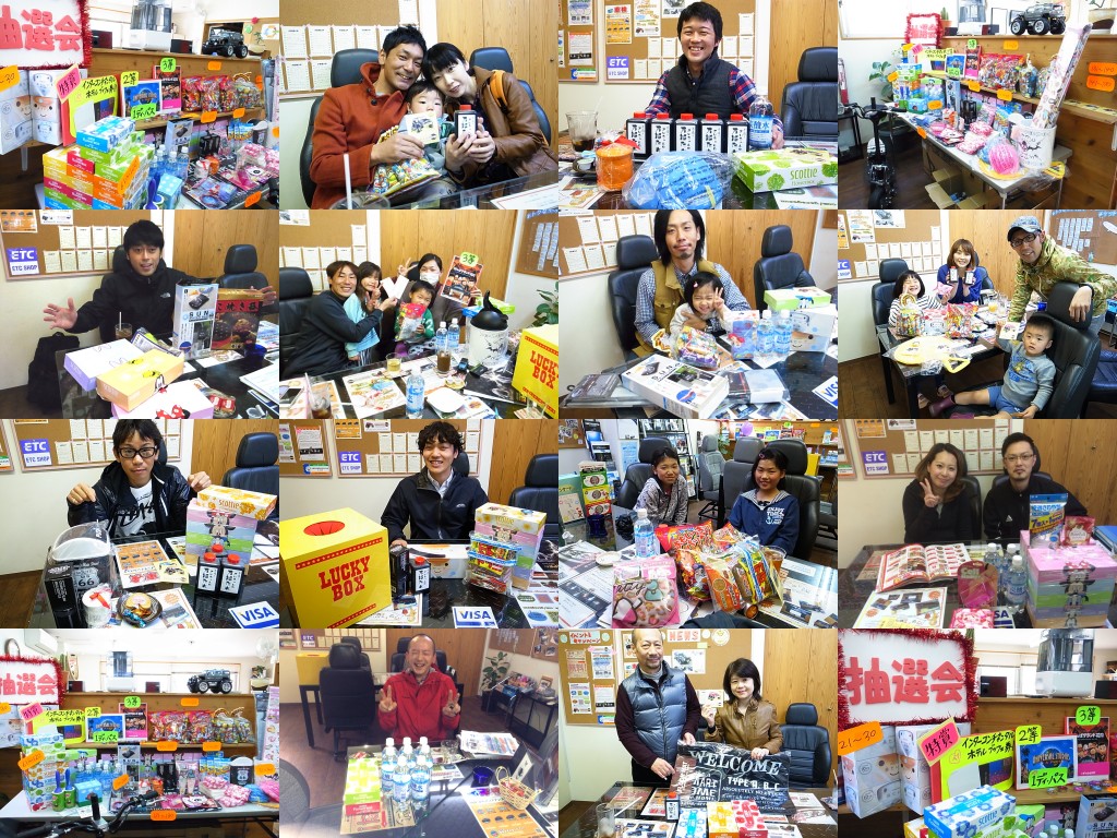 抽選会終了～♪