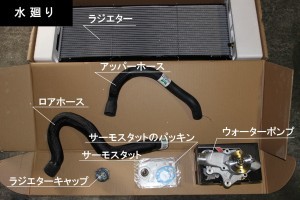 15972675_1114874558611804_479577245993050958_o-300x200