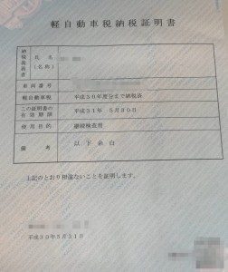 大切に保管お願いします！